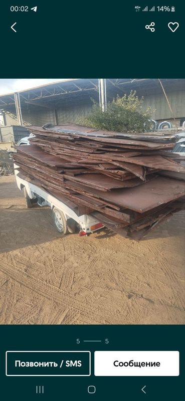 4000Soʻm. Metallom olamiz/ Metallolom olamiz 4000Soʻm. Metallom olamiz/ Metallolom olamiz