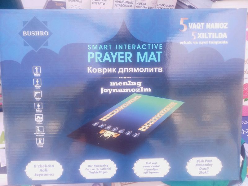 Ustoz joynamoz