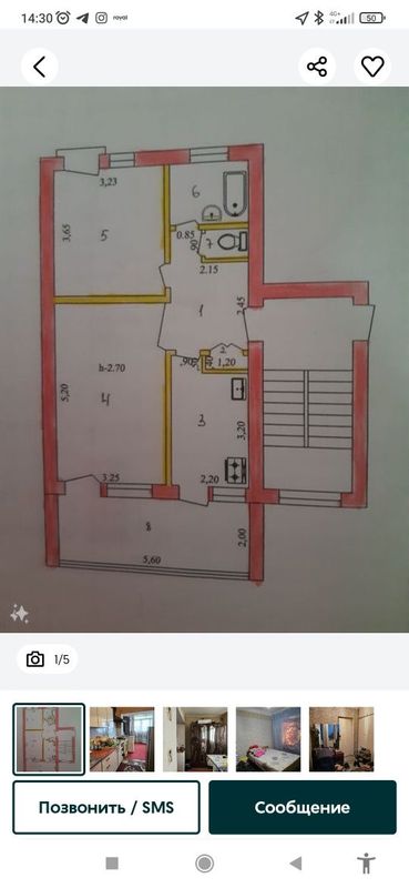 2хонали 4этаж масковски 30дом