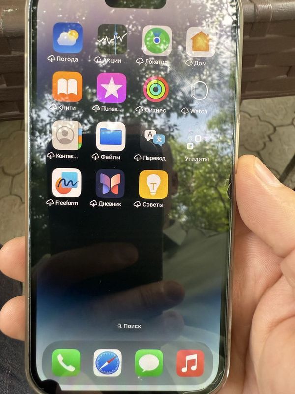Iphone 14 pro 128 Iphone 14 pro 128