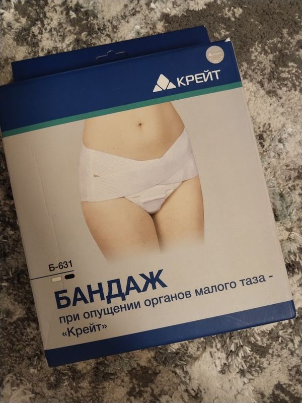 Бандаж при опущении органов малого таза Россия Бандаж при опущении органов малого таза Россия