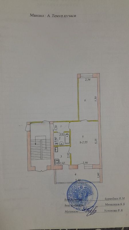 Срочно продаётся 2х комнатная квартира Срочно продаётся 2х комнатная квартира