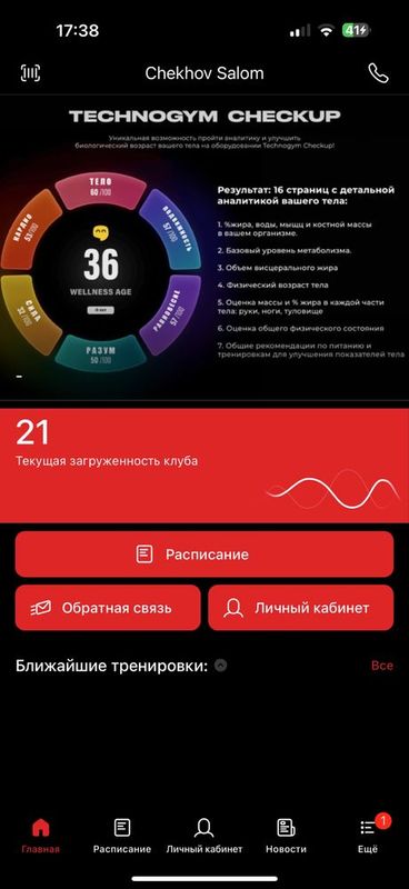 Чехов Салом, Chehov Salom, Chekhov Чехов Салом, Chehov Salom, Chekhov
