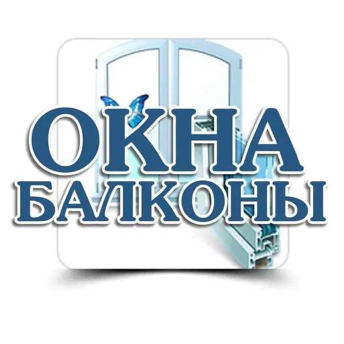 Раздвижные двери - Akfa romlar качество пластиковые окна двери надолго Раздвижные двери - Akfa romlar качество пластиковые окна двери надолго