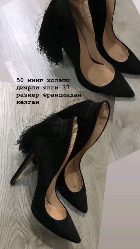 tufli tufli