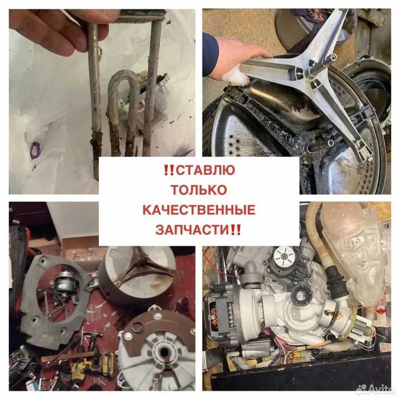 Kir Moshina ustasi, Arzon Tez va Sifatli 24/7. Diagnostika TEKEN 100%