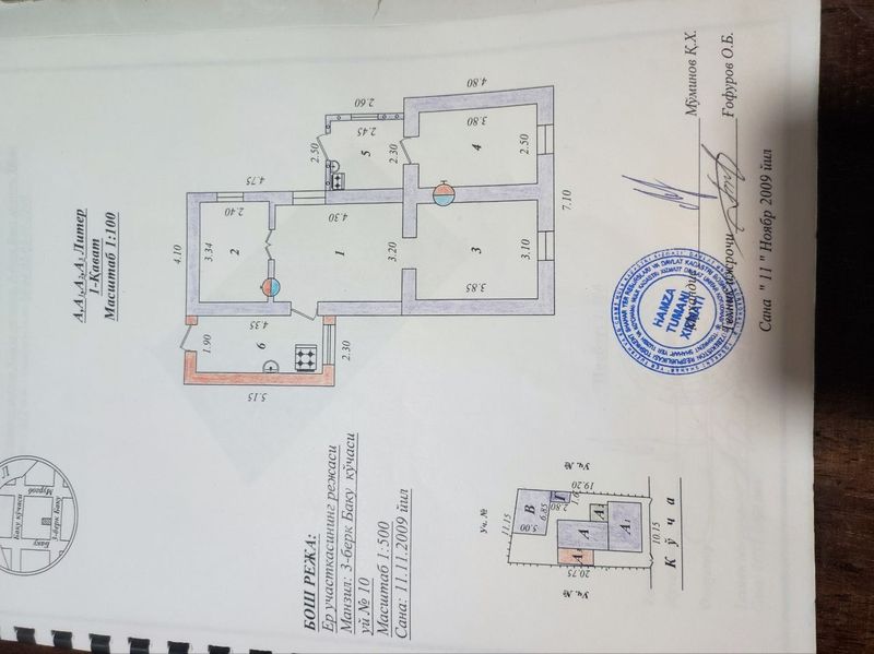 Продается свой дом Яшнобадский район