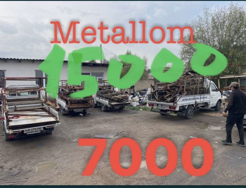 Metallom priyom Metal Toshkent металоллом Metallom priyom Metal Toshkent металоллом