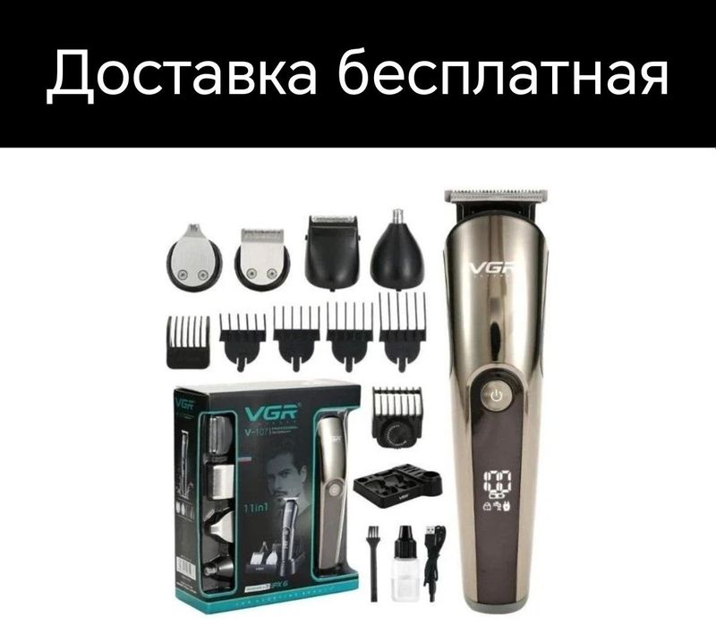 Триммер бритвы машинка для стрижки волос доставка бесплатная Триммер бритвы машинка для стрижки волос доставка бесплатная
