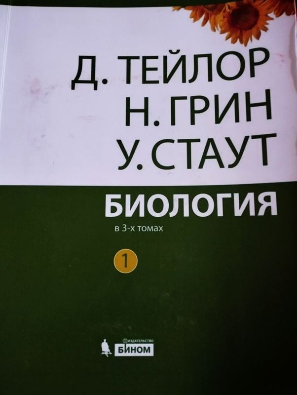 Книги для детей.