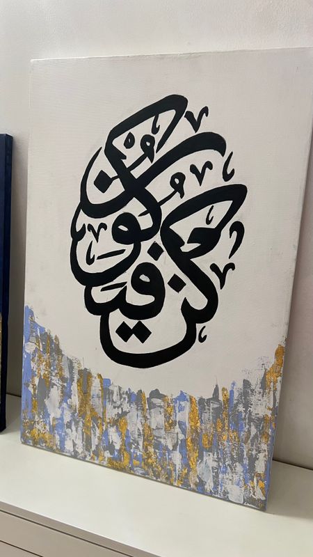Arabic kalligrafiya Arabic kalligrafiya