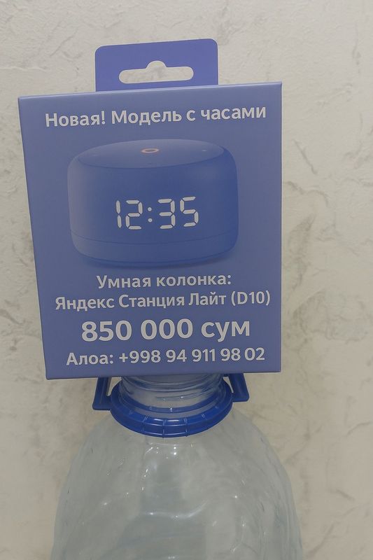 "Yandex Станция Лайт D10 (soatli) — yangi, qutida, Alica bilan" "Yandex Станция Лайт D10 (soatli) — yangi, qutida, Alica bilan"