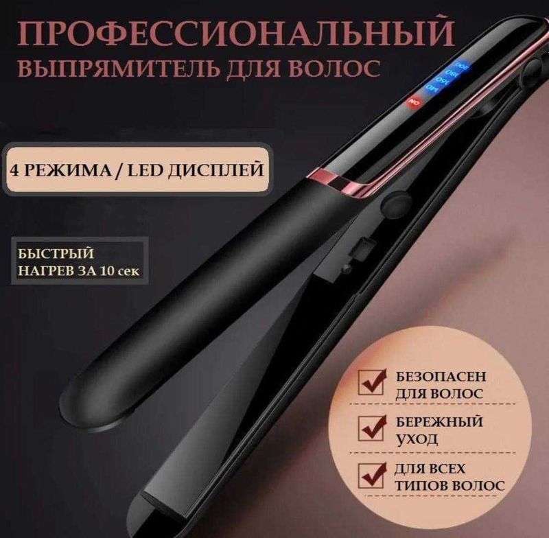 Professional tekislash, jingalak dazmol, Mantn You M-918