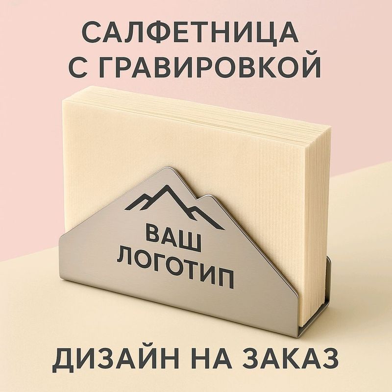 Создаём салфетницы с характером. Создаём салфетницы с характером.