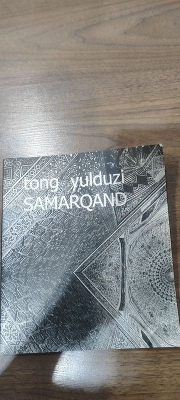 Samarqand tong yulduzi фотоальбом