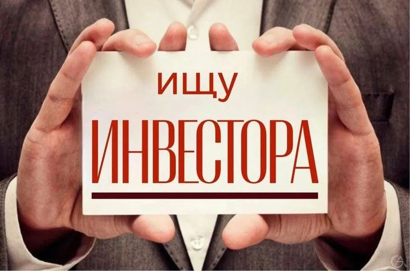Инвестор окала диккатига! Телефон бизнеси!