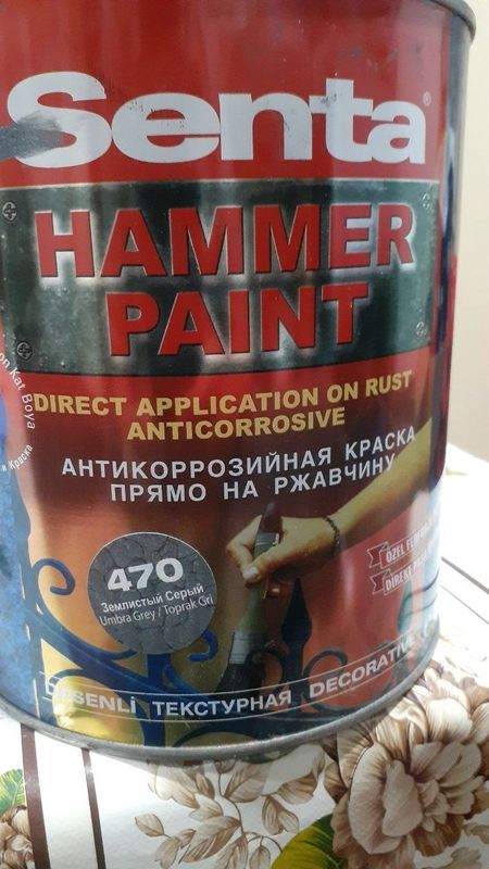 Краска Hammer paint