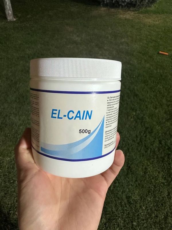 Продаю EL-CAIN 500г - лидокаин крем для анестезии Продаю EL-CAIN 500г - лидокаин крем для анестезии