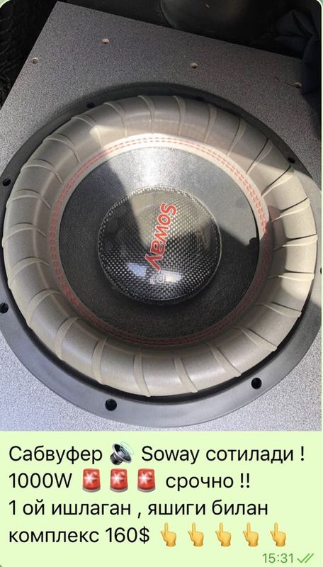 Сабвуфер Soway 1000w Сабвуфер Soway 1000w