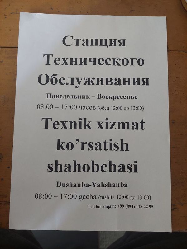 Ремонт легковой грузовой машин Ремонт легковой грузовой машин