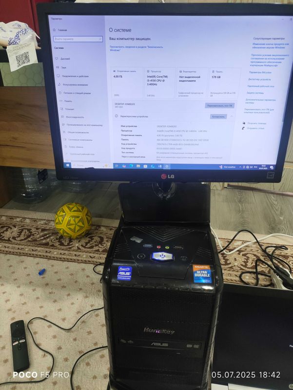 Gigabyte matirinkasi Gigabyte matirinkasi