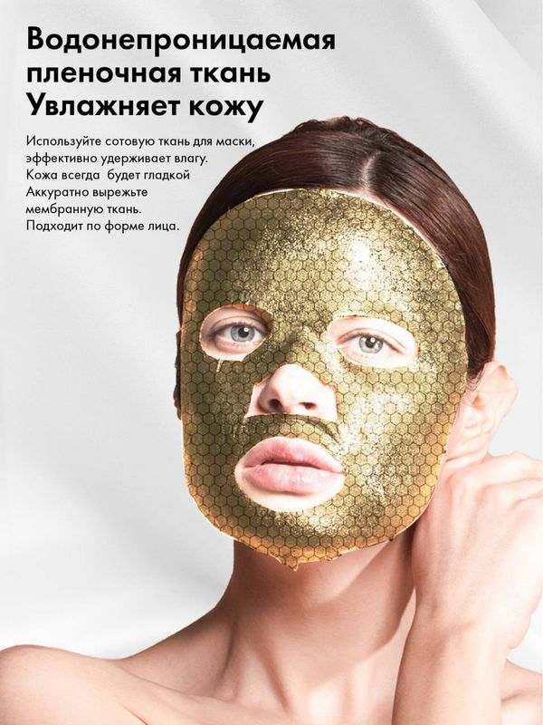 Greenleaf yuz uchun maska Greenleaf yuz uchun maska