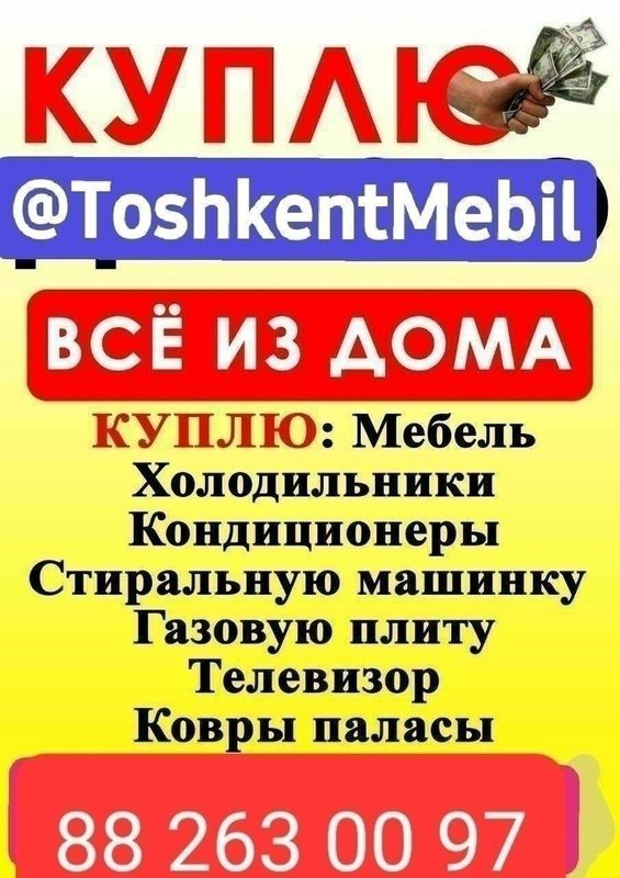 Shikov sipalney devan Shikov sipalney devan