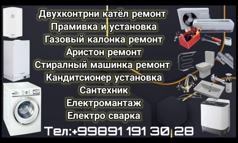 Kondisoner ustanovka Kondisoner ustanovka