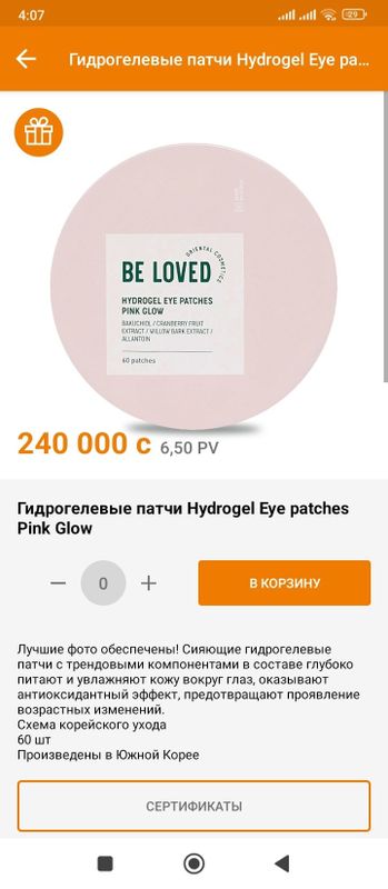 Yuz parvarishi uchun eng togri tanlov Yuz parvarishi uchun eng togri tanlov