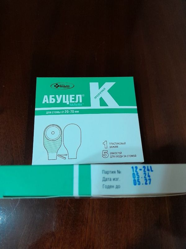 Абуцел калоприёмник.