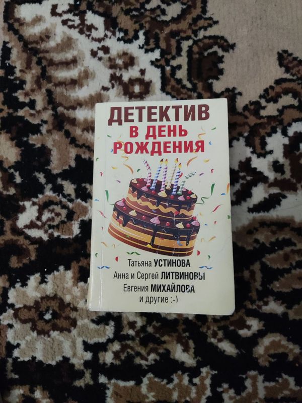 Срочно продам книгу Срочно продам книгу