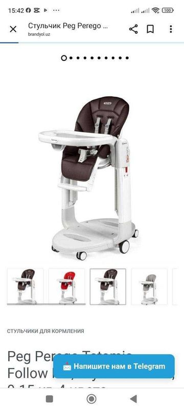 стульчики для кормления tatamia peg perego стульчики для кормления tatamia peg perego