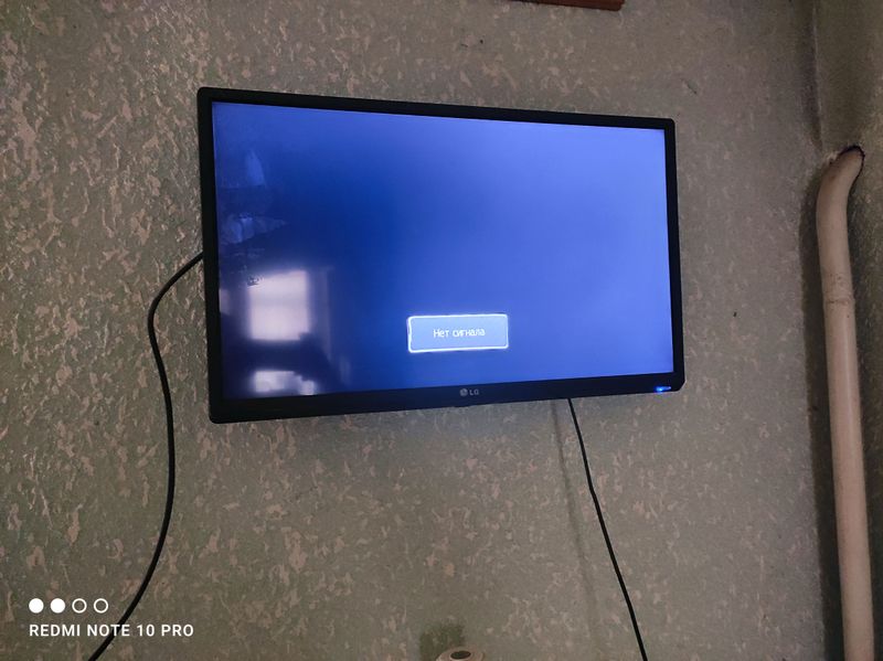 LG LG
