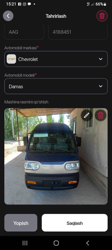 Тез арада ДАМАС сатылады.