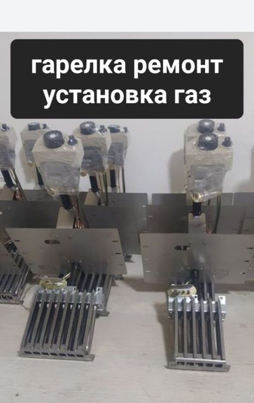 Гарелка ремонт агв апок ремонт гарелка установка remont garelka agv