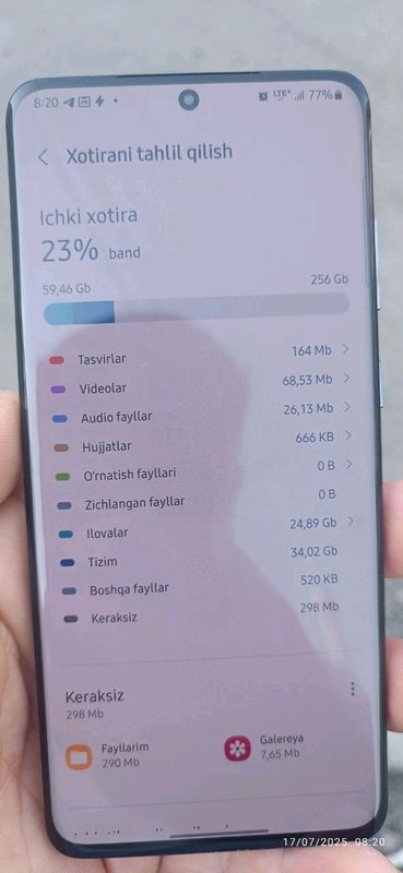 samsung s20 plus