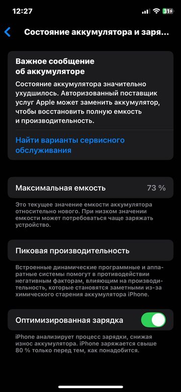 Iphone 11 pro 256 tali
