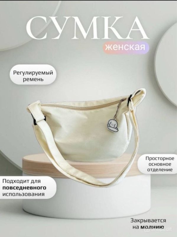 Продается женская сумка Продается женская сумка