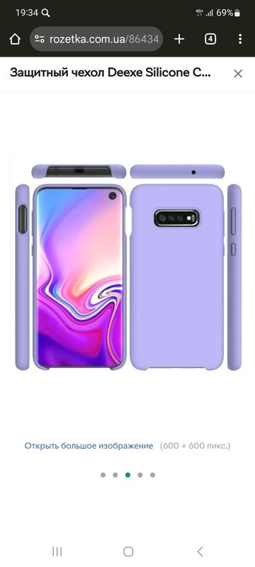 чехол samsung s10e