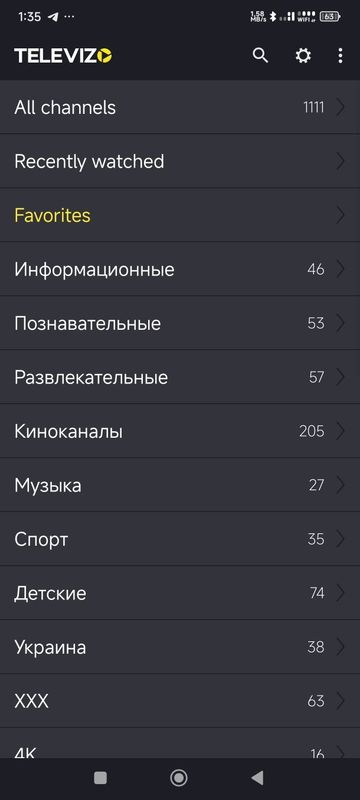 IPI Tv 1 yillik hizmatni taklif qilamiz 100 ming IPI Tv 1 yillik hizmatni taklif qilamiz 100 ming