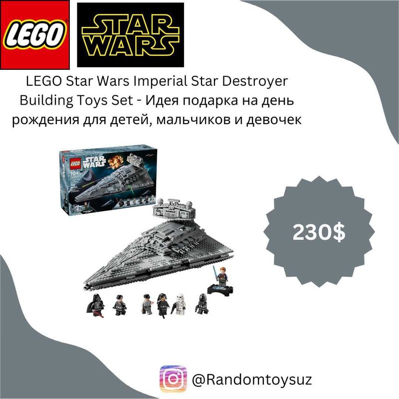 LEGO® Star Wars™ Imperial Star Destroyer (75394) LEGO® Star Wars™ Imperial Star Destroyer (75394)
