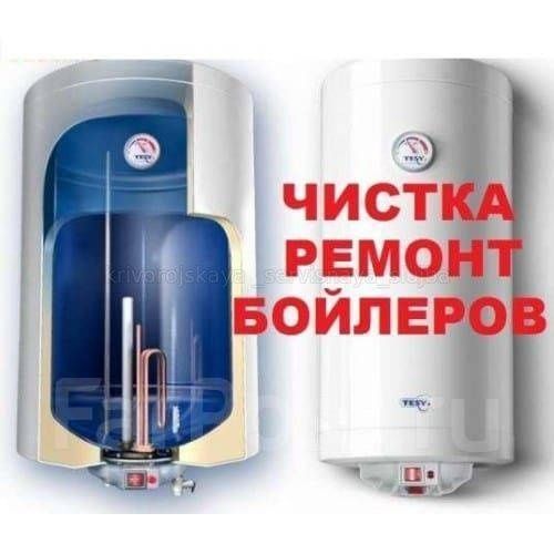 Установка и ремонт аристон и водонагреватель