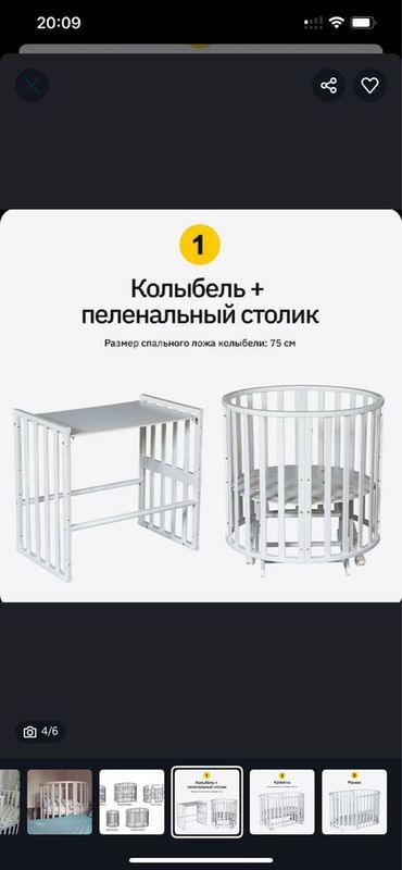 Divan transformer