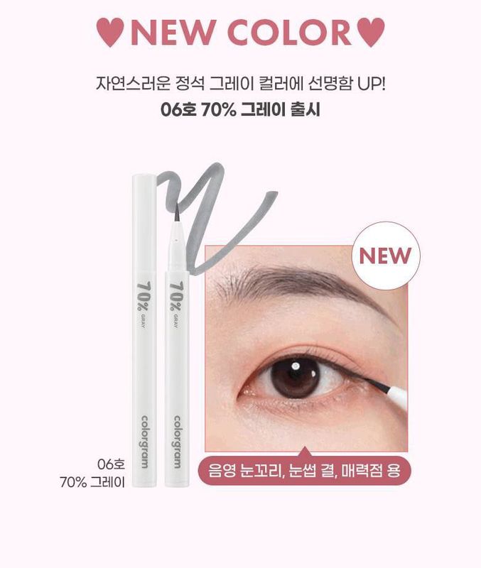 COLORGRAM - Shade Re-Forming Brush Liner 70% gray