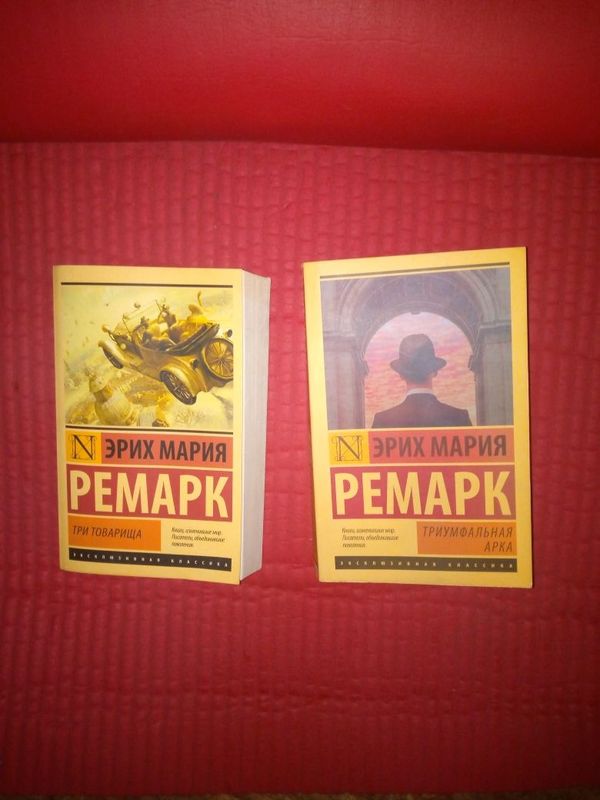 Книги,изменившие мир.Писатели ,объединившие поколения.