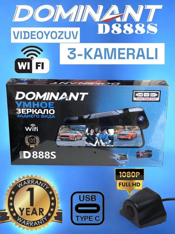 Videoregistrator Dominant D888S. Videoregistrator Dominant D888S.