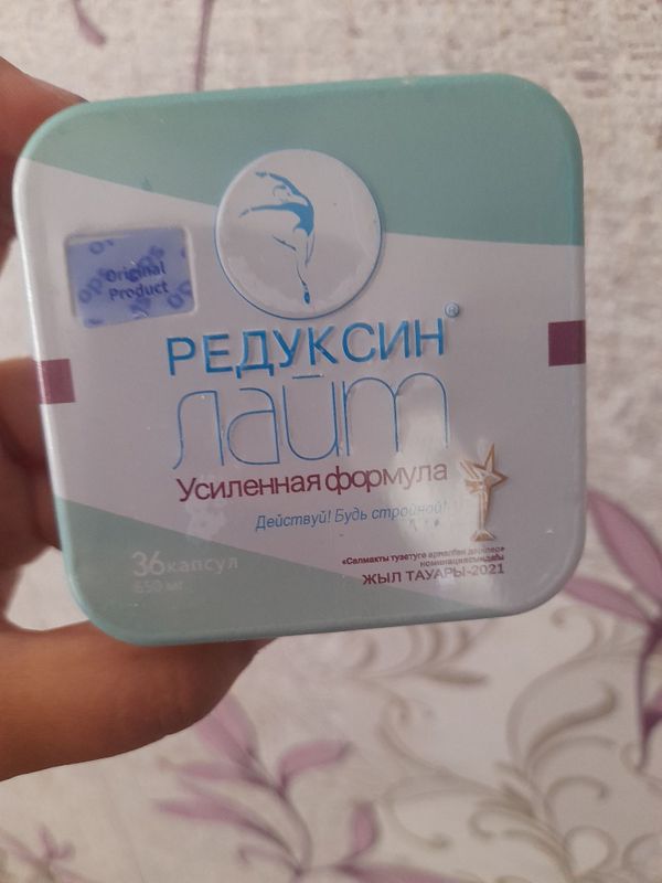 Kapsula R.layt orginal Rossiya