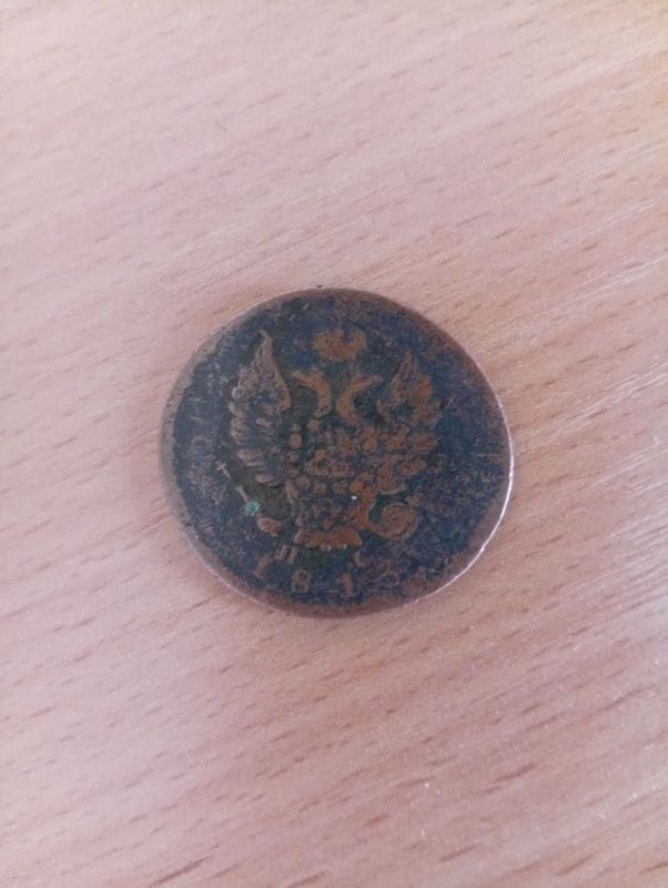 Монета старая, продаю. Монета старая, продаю.