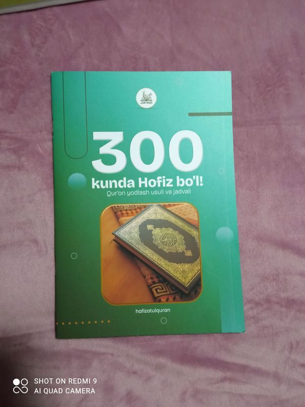 300 kunda hofiz bo'l 300 kunda hofiz bo'l