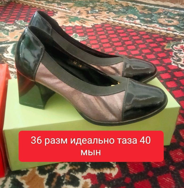 женская обувь женская обувь